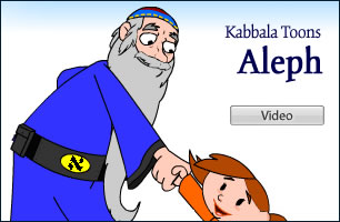 The Aleph