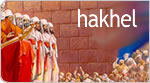 Hakhel